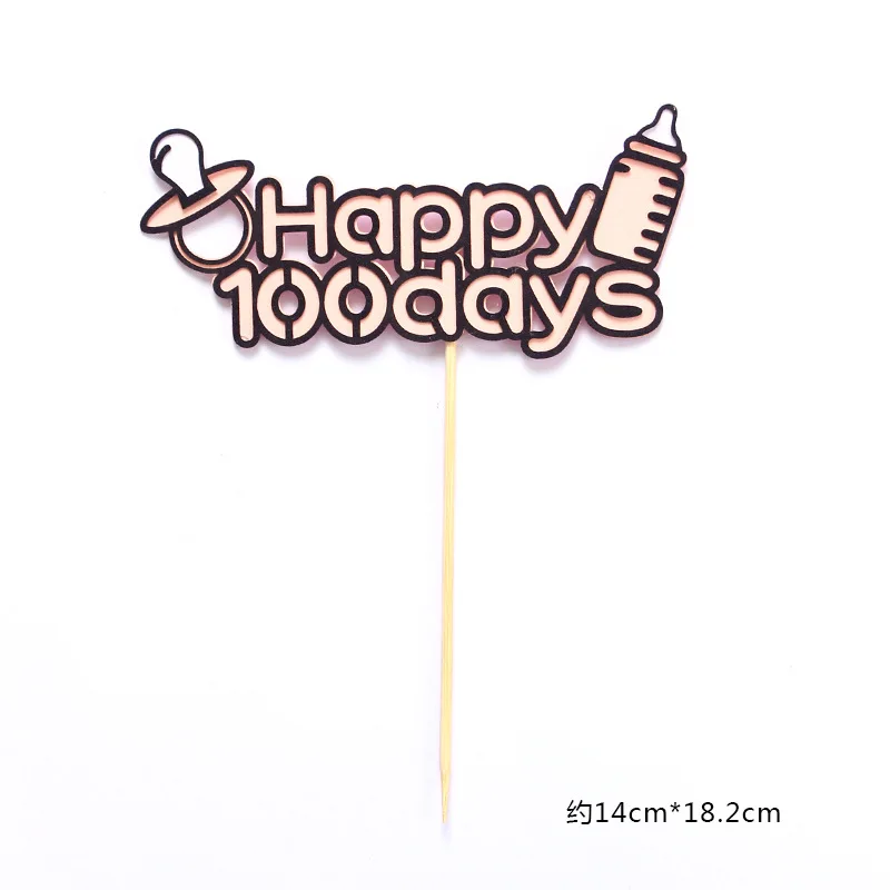 11180086029_1530895654
