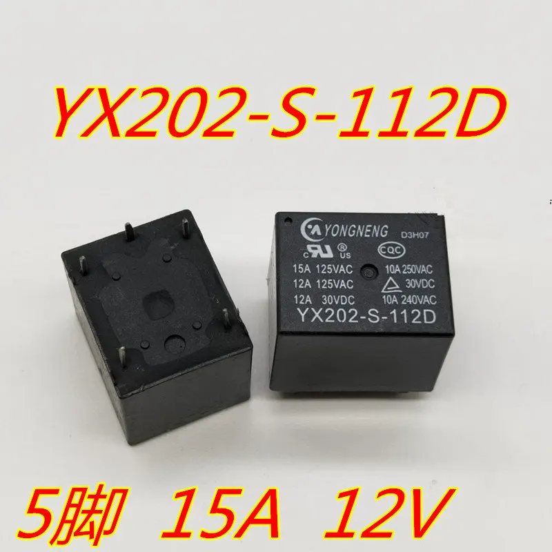 

Yx202-s-112d 12V 4-pin 5-pin yx202-s-112dm Relay 15A