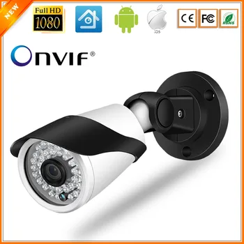 

BESDER H.265 1080P CCTV Camera Outdoor IP66 Waterproof Hi3516E+ SONY IMX307 Home Security IP Camera ONVIF 2.0 P2P Motion Alert