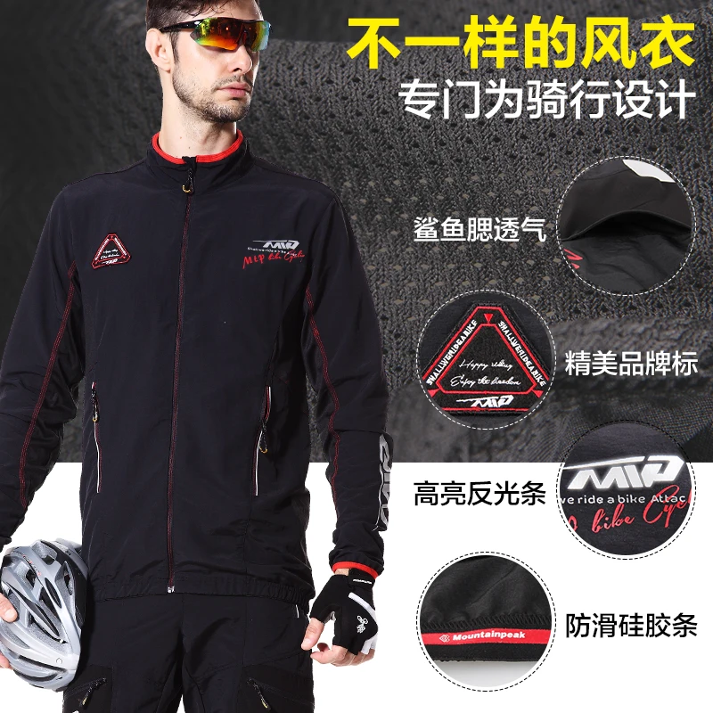 Mountainpeak-Men-and-Women-Spring-Autumn-Windbreaker-Leisure-Riding-Long-Suit-Windbreaker