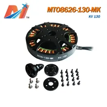 Maytech 130KV 8626 бесщеточный Электрический мотор U8 размер для Дрон-гексакоптер с дистанционным управлением с 30% скидка(2 шт