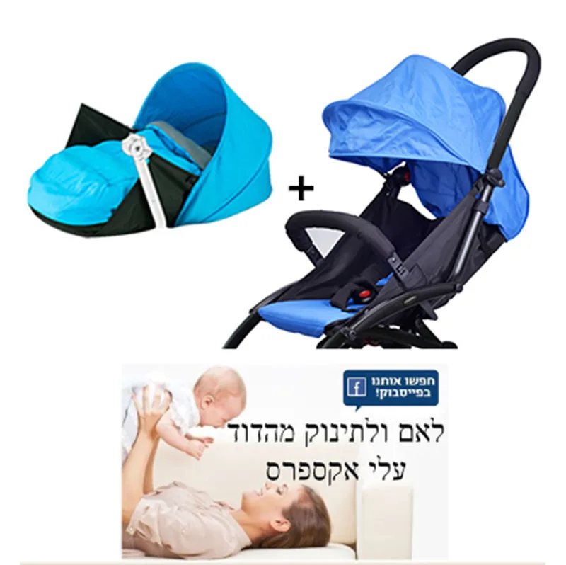 

2 in 1 ultra-light baby cart folding baby cart 5.8 KG yoya baby cart 175 degrees sunshade mattress complete set for free gifts