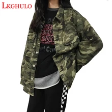 Lkghulo Новая мода осень Для женщин Базовая куртка-бомбер куртки с длинными рукавами верхняя одежда; камуфляжная куртка повседневная верхняя одежда камуфляжная куртка W209