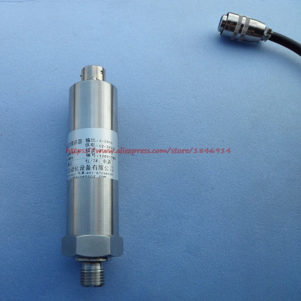 Free shipping PT2320 five core aviation plug 0.4MPa pressure transmitter, 4 - 20mA with current transmitter sensor Free shipping PT2320 five core aviation plug 0.4MPa pressure transmitter, 4 - 20mA with current transmitter sensor
