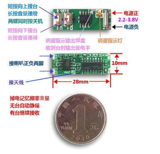 

Mini 70-108Mhz MCU DSP FM Radio Receiver Module Audio Power 3W Power-down Memory