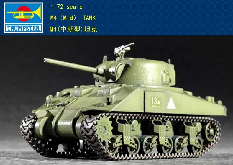 Труба 07223 1: 72 армии США M" Шерман" танк(средний срок) модель сборки