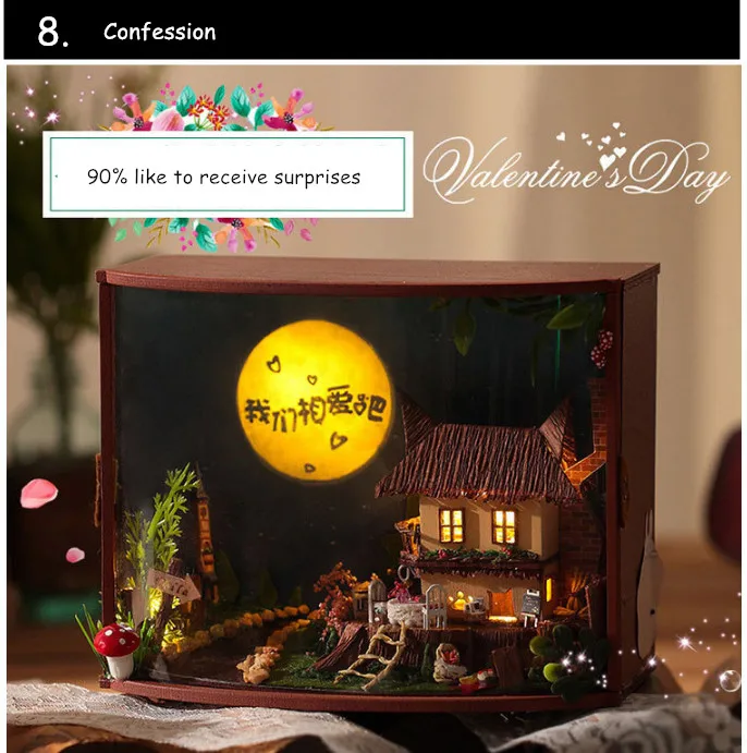 QQ20180116103551