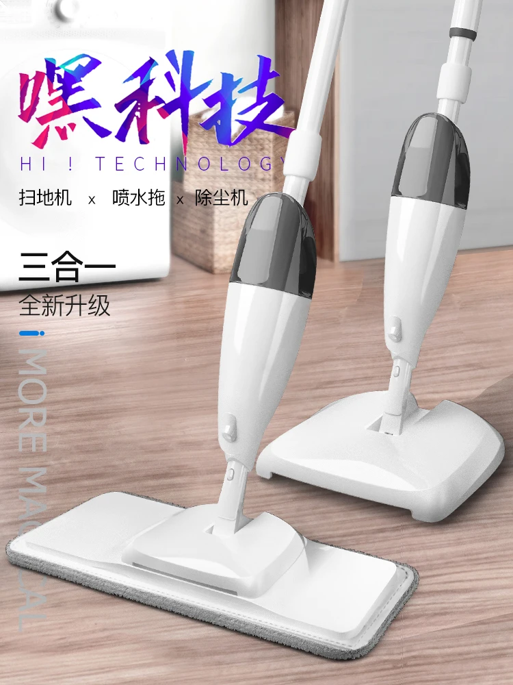 

Free hand washing mop Home plate The lazy suction mop water spray mist Yituo net Mop the floor artifact Vacuum sweeper