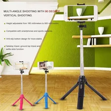 Handheld Mini Tripod 3 in 1 Self-portrait Monopod Phone Selfie Stick w Bluetooth Remote Shutter for Smart Phone Camera Universal 2 in 1 selfie phone light and bluetooth shutter self timer black