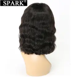 Spark Бразильский объемной волны 13x4 Синтетические волосы на кружеве человеческих волос Парики Природный Хеалаин короткий Боб человеческих