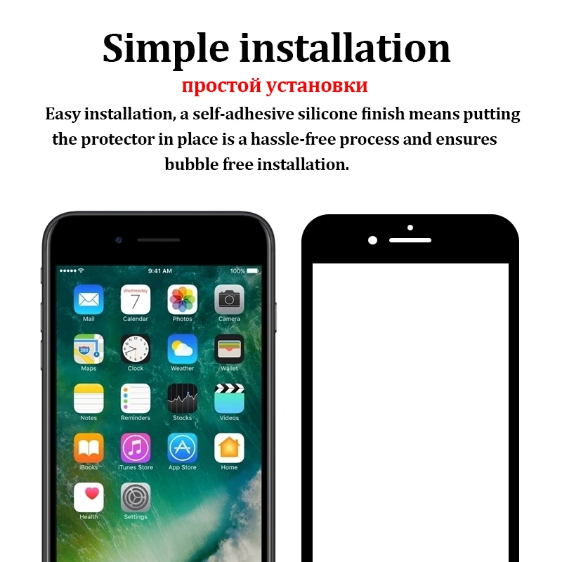 Защитное стекло для iPhone 7 plus защита экрана ihome закаленная броня aifon plus7 дисплей ifone