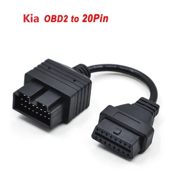 

10PCS/LOT Kia 20 PIN to 16PIN OBD2 Cable for Kia 20PIN to OBD2 16 pin Cable Kia 20 PIN Kia Car Diagnostic Interface