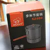 Camping Water Pot Outdoor Kettle Heat Exchanger Pot Bulin S2400 1.5L ► Photo 3/3