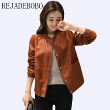Весна и осень новая кожаная женская короткая Повседневная Свободная кожаная куртка Женское пальто черный коричневый