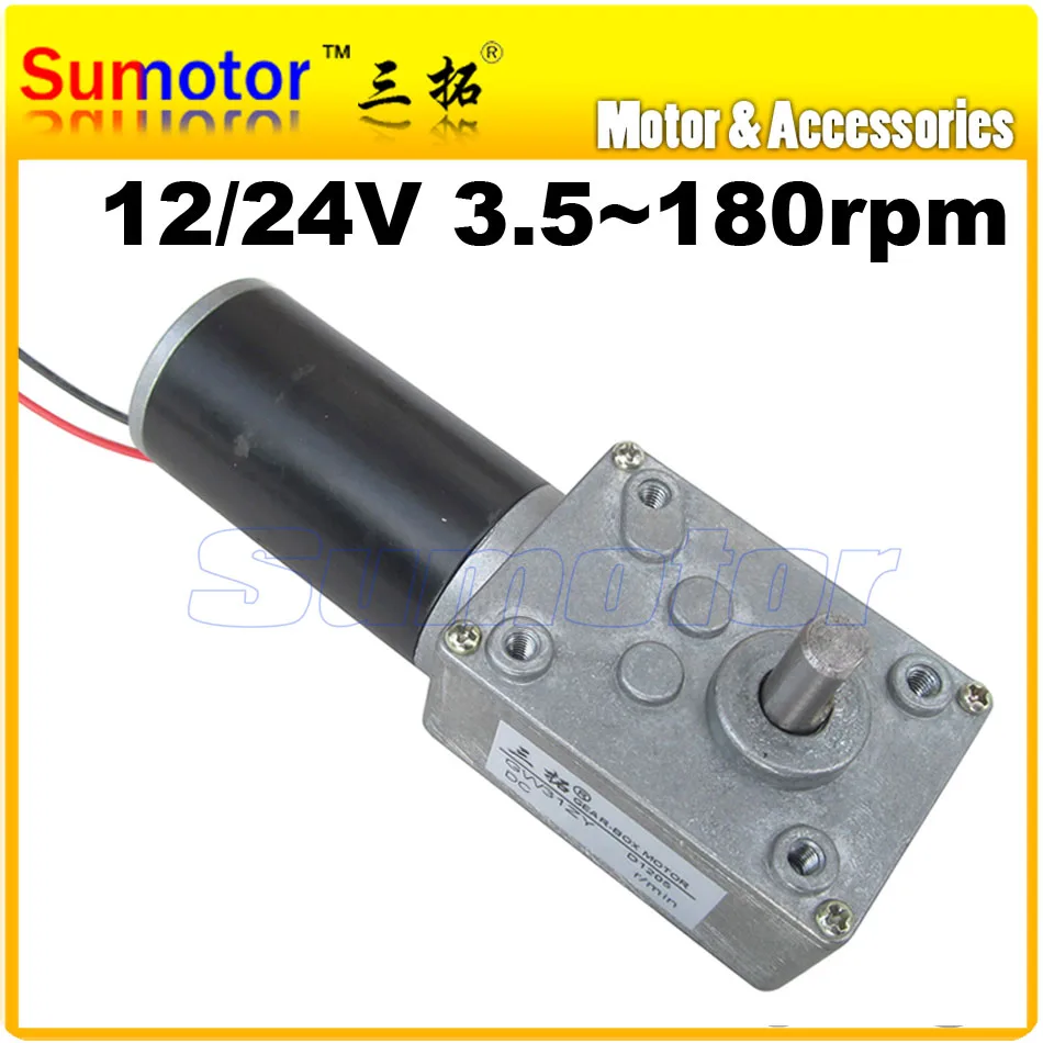 GW31ZY 12V 63RPM DC Worm Reducer Geared motor Large torque Low speed Electric Motor robot vehicle Wholesale/retail gw31zy 12v 14rpm dc worm reducer gear motor 300n cm high torque diy low speed electric motor boat robot vehicle wholesale retail