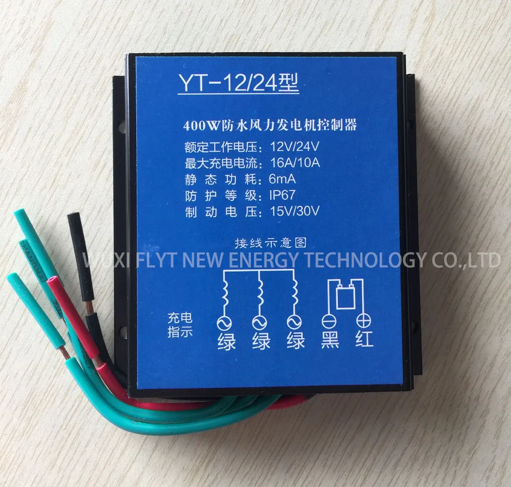 600 Вт Ветер Контроллер заряда 12v 24v Авто переключатель PWM контроллер регулятор