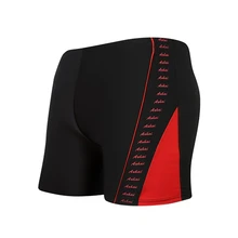 Мужской купальный костюм удобные быстросохнущие свободные шорты для плавания плавки трусы боксеры Мужская одежда для плавания пляжная одежда для серфинга