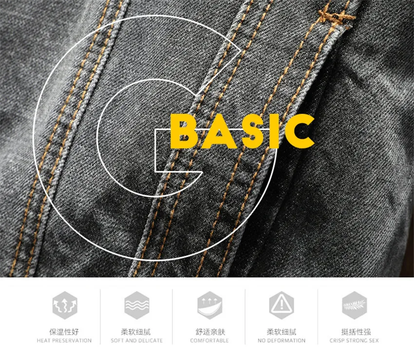 Denim jacket (9)