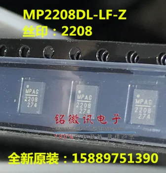 

MP2208DL MP2208
