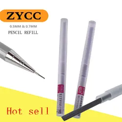 Мм 0,7 мм и 0,5 мм автоматический карандаш для ядра 2B черный карандаш ядро карандаш удлинение пополнения
