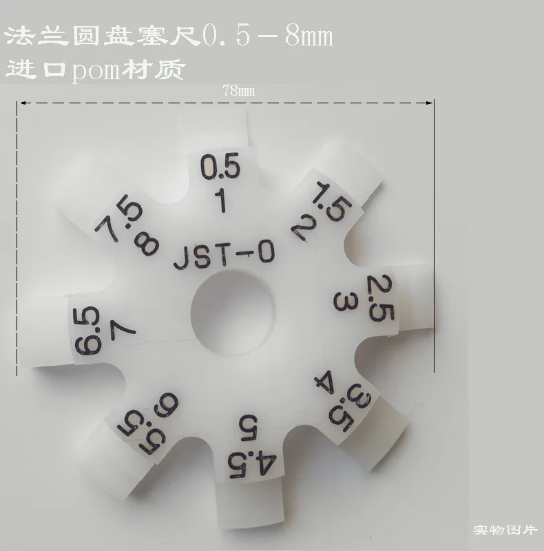 0.5 8MM Car Round Gap Detection Ruler Eight Claw Feeler Gauge Plastic