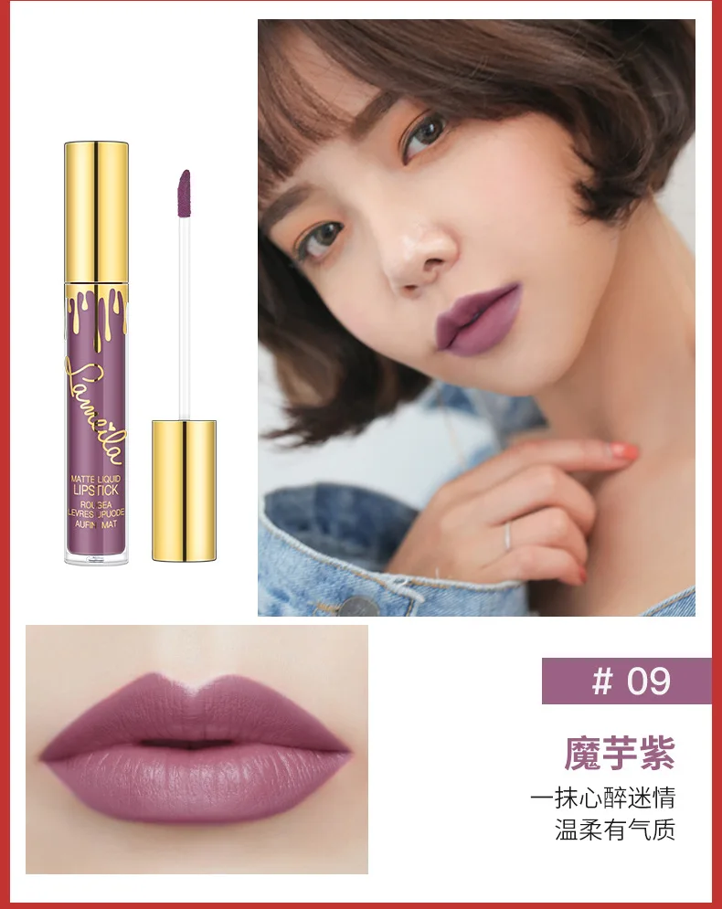唇釉_13.jpg