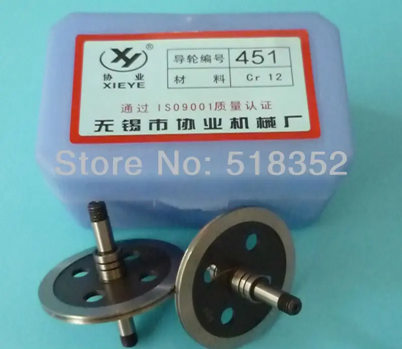 

Xieye 451 Guide wheel(pulley) for High Speed Wire Cut EDM Parts, High Strength, High Hardness, High Wear Resistance
