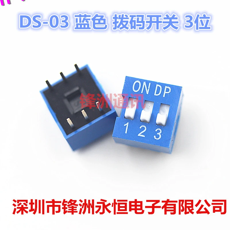 

50pcs ( blue or Red ) DS-03 dial switch 3 bit 6 pin encoding switch spacing 2.54MM leveling switch High quality DS-03