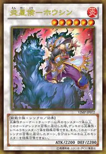Yu-Gi-Oh! карточная игра гр LVP2 N золотистого цвета на Yan син-Ma Xin Аниме игра юджиох коллекция карт - Цвет: Светло-зеленый