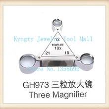 10x triplet Triplet Лупа тройное увеличительное лупа объектива