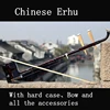 Chinese Erhu Solid Wood Two strings violin Exclusive Engraved Code Urheen Musical Stringed Instruments with Rosin bow and Case ► Photo 3/6
