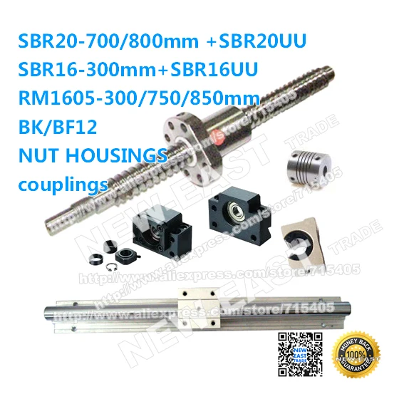 DZPR # SBR20 700/800 мм + SBR20UU SBR16 300mm SBR16UU шариковые винты RM1605 300/750/850 BK/BF12 Гайки корпуса