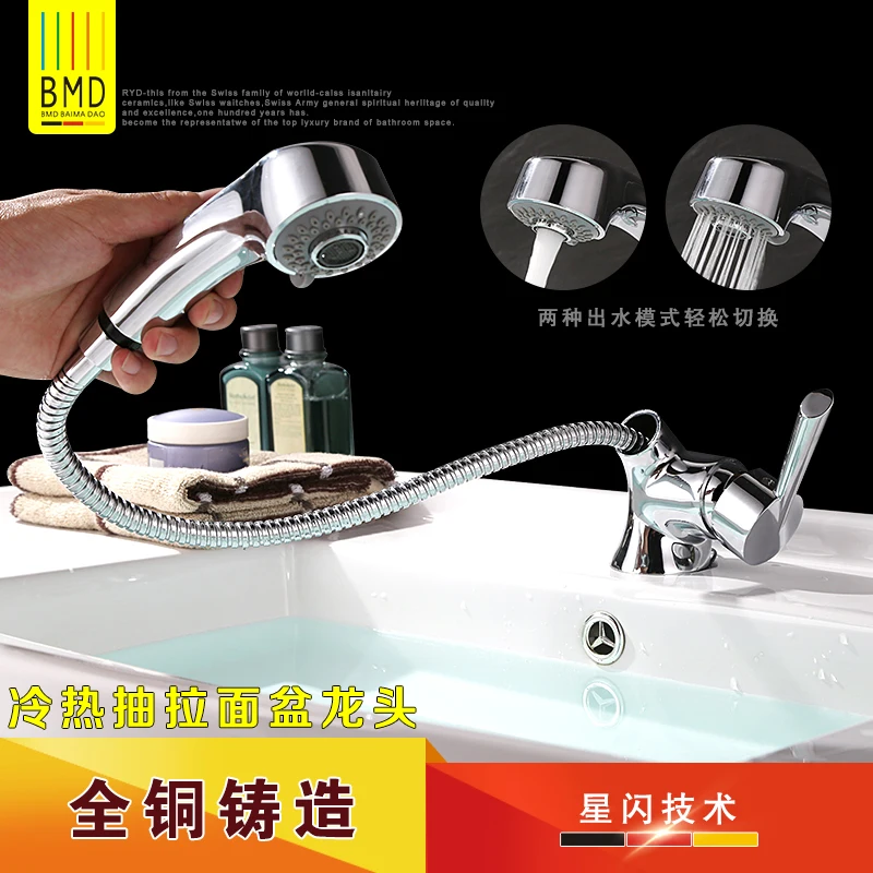 

pull copper basin sink with hot and cold surface vegetable Brushed telescopic faucet