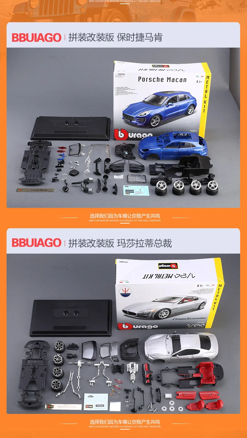 Bburago 1:24 Lamborghini 8 стилей, Сборная модель автомобиля из сплава, модель автомобиля, украшение, коллекция игрушек, инструменты