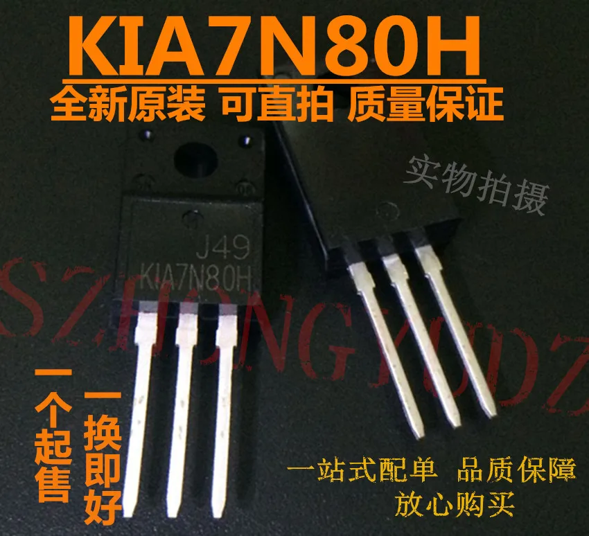 KIA7N80H 7N80 A 220F|to-220f| - AliExpress