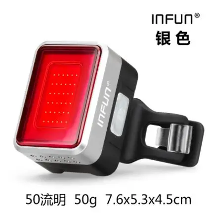 INFUN велосипедный задний светильник для велоспорта автоматический тормоз индукционный задний светильник MTB USB зарядка дышащий светодиодный светильник для велосипеда - Цвет: Silver color
