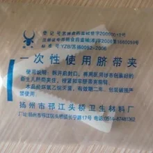 20 шт одноразовая подвеска в виде животного новорожденный уход за пуповиной детский зажим