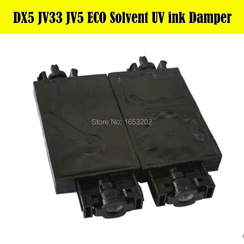 

50 Pieces/Lot DX5 JV33 JV5 UV Damper ECO Solvent Printer Ink Damper