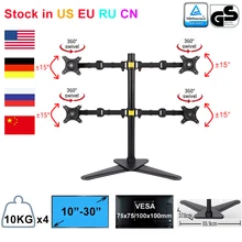Настольный четырехъядерный монитор, свободно стоящее крепление, четыре дисплея, подставка для ЖК-дисплея, 4 экрана, подходит для 1"-30", максимальная поддержка 10 кг, вес на руку