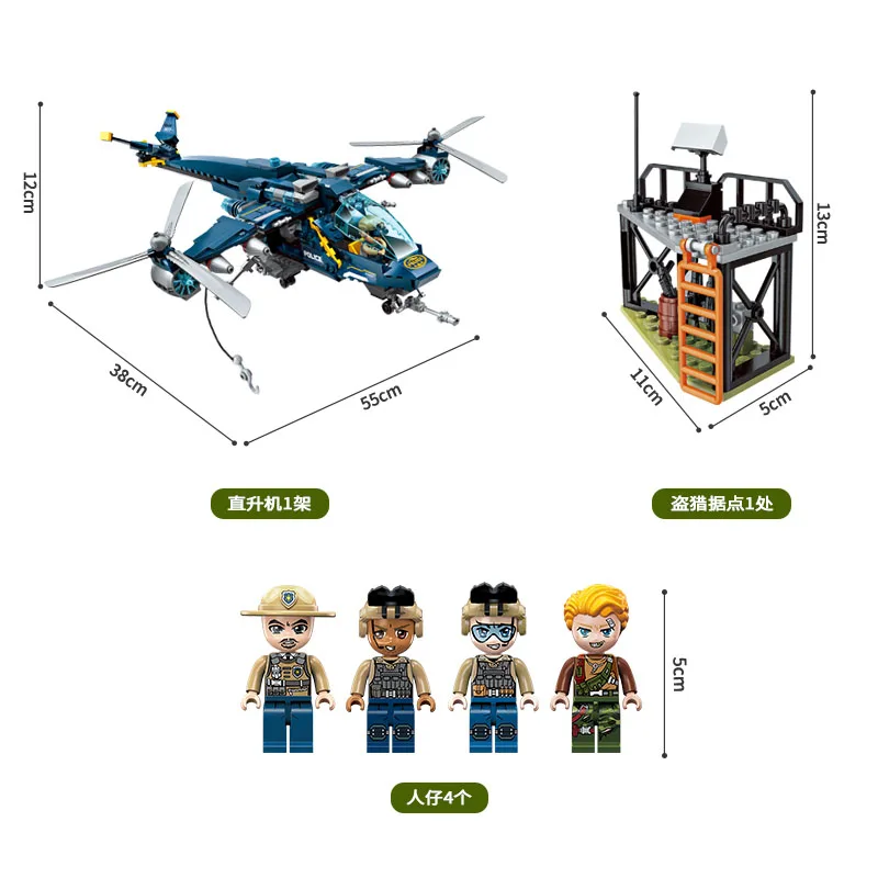 Enlighten Models Building toy Compatible with Lego E1922 402pcs Blocks Toys Hobbies For Boys Girls Model Building Kits Enlighten Models Building toy Compatible with Lego E1922 402pcs Blocks Toys Hobbies For Boys Girls Model Building Kits