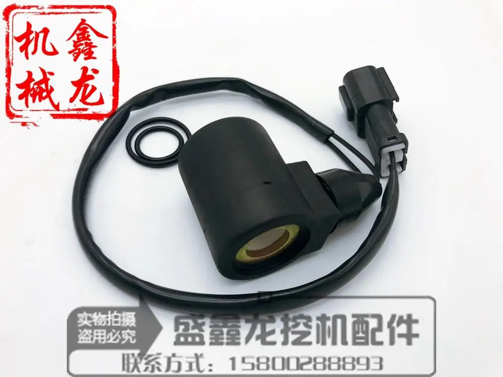 

PC120-6/ PC60-7 Komatsu excavator fittings solenoid valve coil Yuchai 60-6 coil