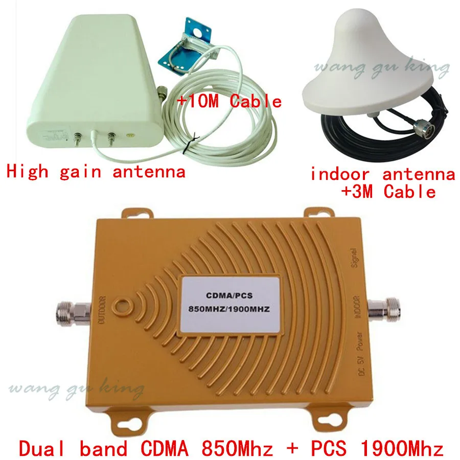 

Dual Band Mobile 3G Phone Signal Booster 850 MHz 1900 MHz CDMA PCS Signal Repeater Cell Phone Signal Amplifier with Antenna