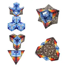 5D космический магический куб 3*3 взаимодействие давление рельефная игрушка профессиональная скорость волшебный куб головоломка специально для матча Магнитный куб