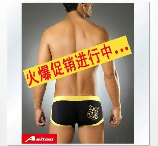 

2019 hot sale Asitoo modal male mid waist boxer panties Black yellow tiger