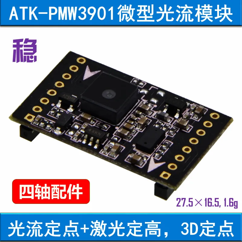 

PMW3901 Optical Flow Module Fixed Point Laser Ranging Minifly Four Axis Small Size