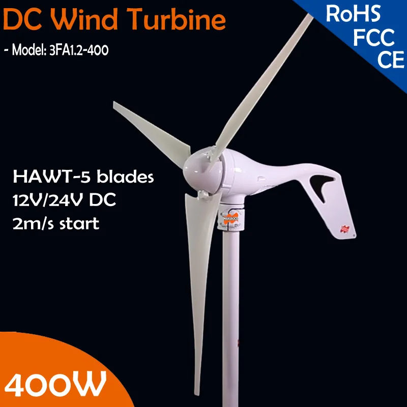 400 вт ветряной генератор, 12 в/24 в автоматическое распознавание, со встроенным модулем контроллера, 2 м/с низкой скоростью старта ветра