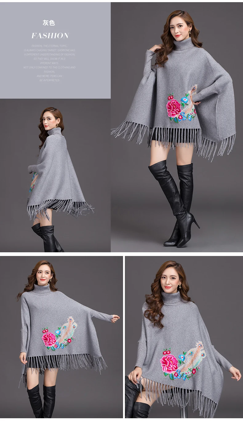 Модный новый свитер-накидка с бахромой на подоле осенне-зимний пуловер с вышивкой и высоким воротником Женский рукав «летучая мышь»