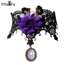 YiYaoFa, Ретро стиль, фиолетовый цветок, колье, ожерелье для женщин, готические ювелирные воротнички, ожерелья, кулон, модные женские вечерние ювелирные изделия, JL-233