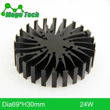 Ø69*30 мм модульный светодиодный Звездный кулер для низкого и высокого отсека вниз светильник светодиодный светильник для выращивания радиатор 20 монтажных отверстий для всех брендов COB