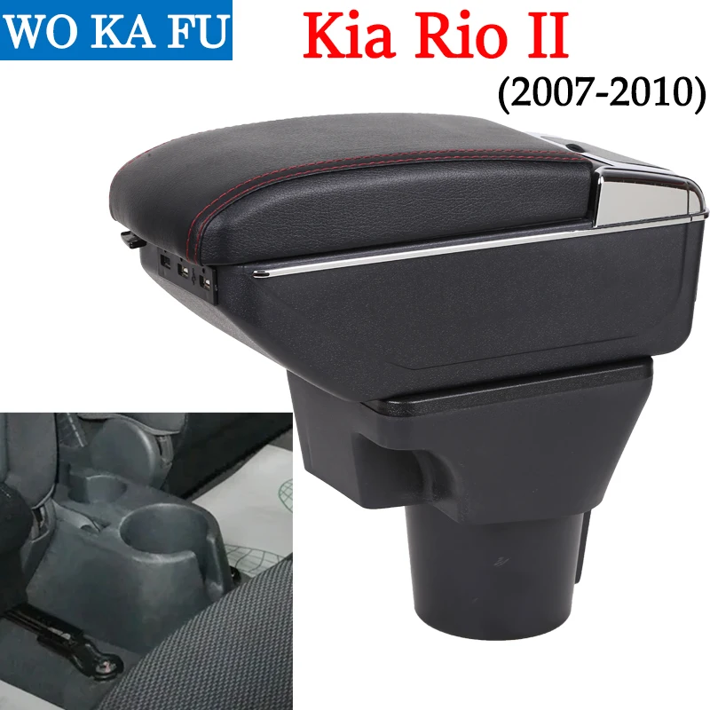 Для Kia Rio II подлокотник 2007-2010 caja Универсальная автомобильная центральная консоль caja Модификация аксессуары двойной поднятый с USB